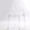 Ghost Chair